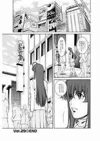 [Kenji Umetani] Miaki♥Hitamuki Vol.4 [Digital]