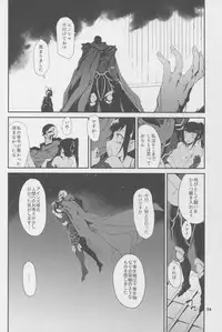 (C89) [Tracklisko (Hiura R)] Narberal no Kougou (Overlord)