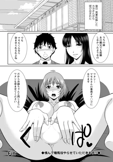 Action Pizazz 2017-07