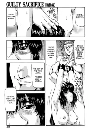 Guilty Sacrifice - Chapters 1-7