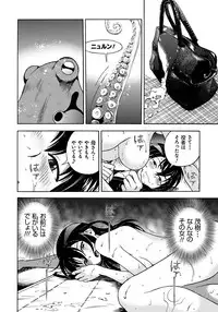 [U-Jin] Bokinbako 1