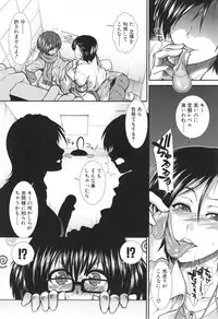 [Ariga Tou] Ketsusenryaku