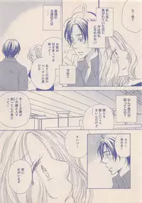 Zettai Renai Sweet 2012-10