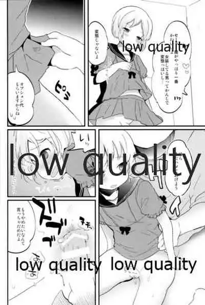 Tamatama Heroine