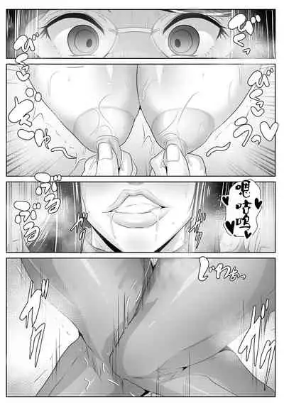 [Akikan] Kaa-san Senyou Saimin Appli[Chinese]【不可视汉化】