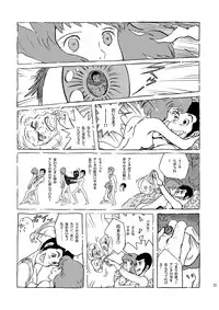 [Studio Zuburi (Sutajiozuburi Sakuhin)] Clarisse Hime (Lupin III) [Digital]