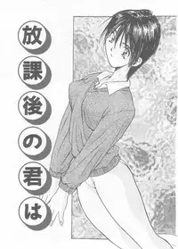 [Katase Shou] Mizugi de Foo - In the swimsuit. Foo
