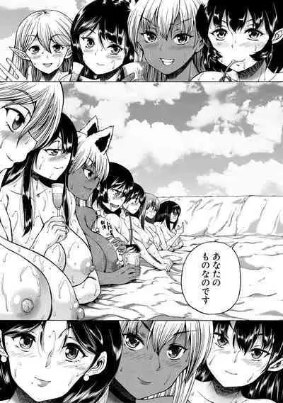 Maou Tensei Harem - Devil Reincarnation