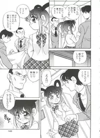 [Araki Akira] Tanoshii Asobi