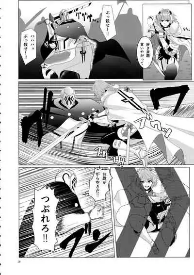 Matching Spirits - Jeanne and Astolfo have sex