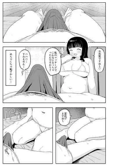 Kenzenna massage ten