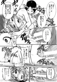 [Tonnosuke] Bokurano Multi Choukyou Scenario