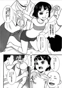 Comic Masyo 2008-10