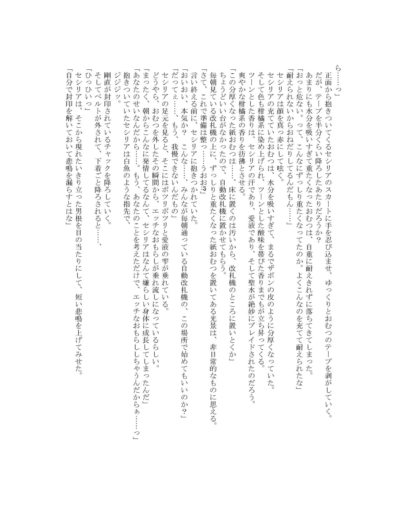 [Onsui Pool