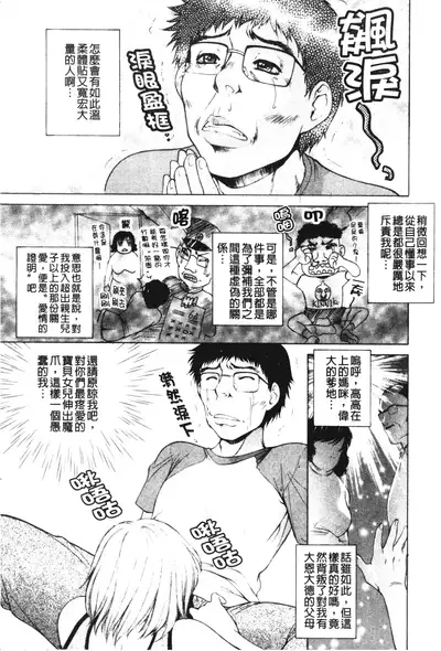 Imouto wa Sakurairo