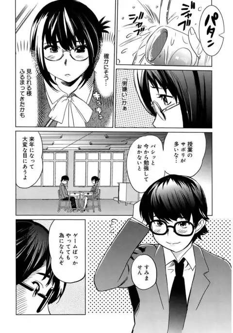 Moe Nyuu