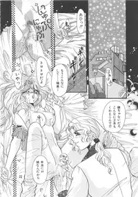 [Anthology] Chi no Tsunagari