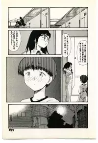 [Youkihi] Etches 2