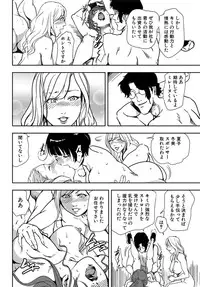[Misaki Yukihiro] Nikuhisyo Yukiko 20