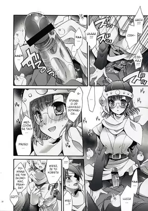 Lucca no Hikigane Lucca's Trigger