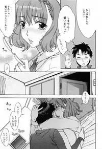 [Hanzaki Jirou] Love Love Shichauzo