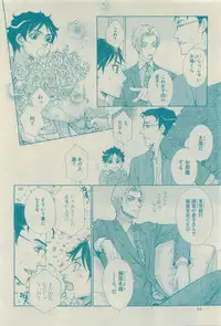 GUSH 2015-04