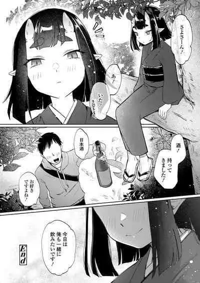 Towako 14