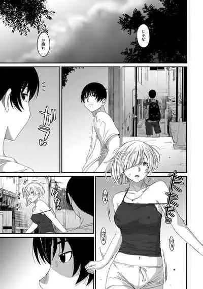 Rarefure 03