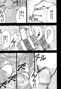 (C75) [Crimson (Carmine)] Hebi-hime (One Piece) [Digital]