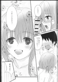[Anthology] Nozokanaidene