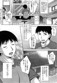 [Zen9] Taikutsu na Gogo no Sugoshikata Ch.1-8