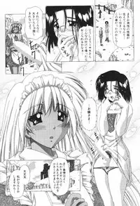 [Feena] A.I.U.E.O BODY