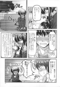 [Aogiri Penta (High-Spirit)] Oshikake Pretty! (Mushiro, Gohoubi Vol.2)