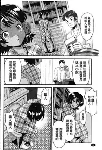 [uirou] FAMILY JUICE [Chinese]