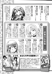 Action Pizazz DX 2015-05