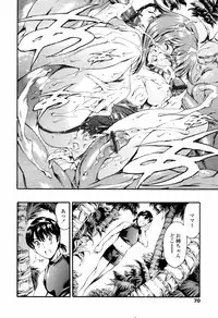 COMIC Tenma 2006-04