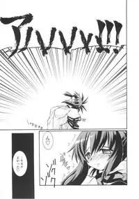 [Yamanashi Kaname] Miko Shinshoku -Deep Forest-