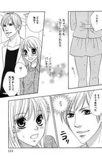 [Isezaki Yuzu] Onii-chan to love Night