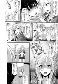 ANGEL Club 2014-10