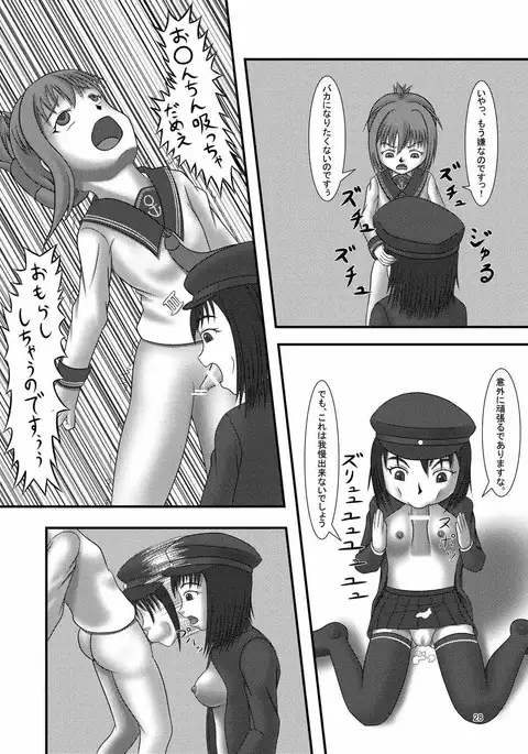 姙娩マン丸