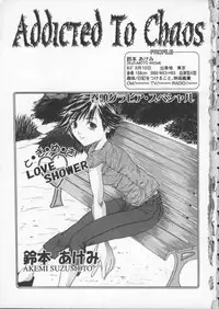 [Sawada Daisuke] Cream