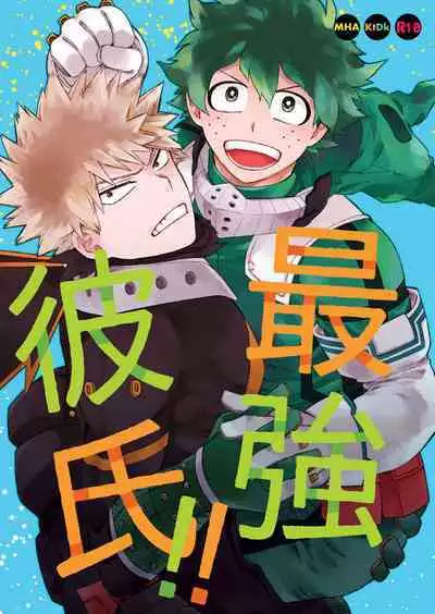 Saikyou Kareshi!!