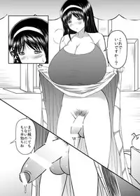 [Seseragi no Machikado (Kusnoha Kaede)] Seseragi 04 [Digital]