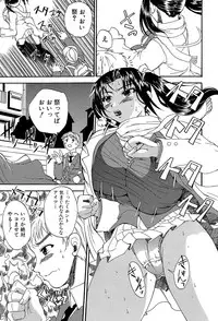 [Wakatsuki] GIANTESS ~DekaJiri DekaChichi no Onna tachi~ [Digital]