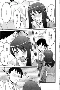 Action Pizazz DX 2016-02