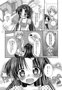 [Anthology] PETA! Vol. 04