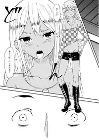 [Mikezoutei] Loli-ka Shichatta Okaa-san ~Loli Bitch-ka Hen~