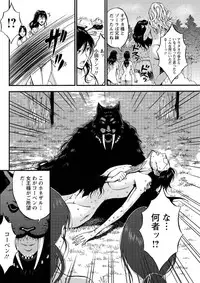 [Nagashima Chousuke] Kigenzen 10000 Nen no Ota Ch. 1-26