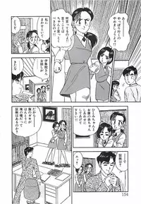 [Ohba Yoshihiro] Good-by Virgin