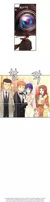 [Donggul Gom] She is Young (English) Part 1/2